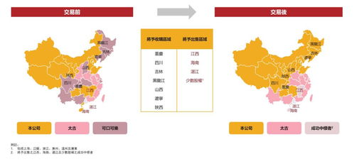 可口可樂剝離中國瓶裝業(yè)務，中糧與太古分食市場版圖
